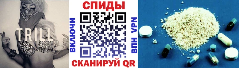 Амфетамин Розовый  Гусиноозёрск 