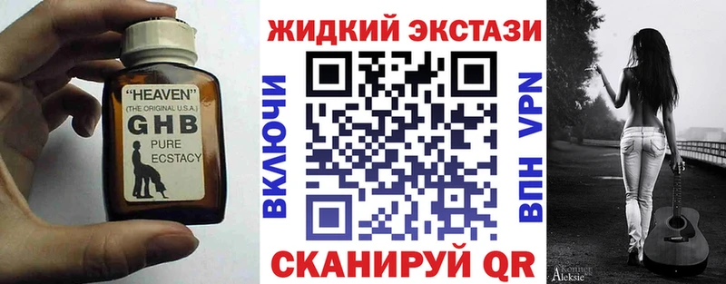 MEGA как войти Гусиноозёрск Бутират BDO