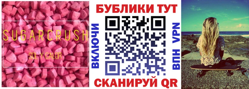 блэк спрут зеркало  Гусиноозёрск  Экстази Дубай 