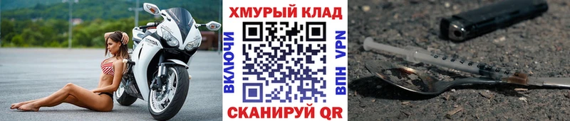 где купить наркотик  Гусиноозёрск  Героин белый 