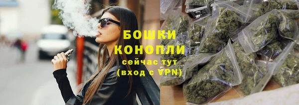 герыч Анива