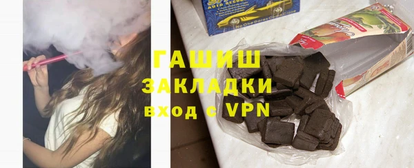 марихуана Тайга