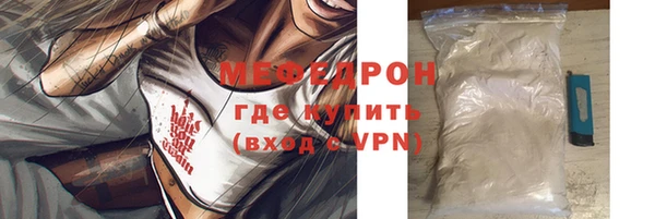 гидра Михайловск