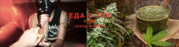 марихуана Тайга