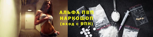 марки lsd Медногорск