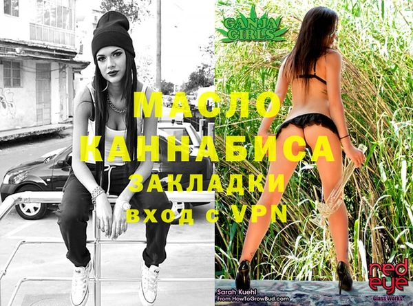 мет Мегион