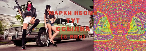 прущие крисы Горно-Алтайск