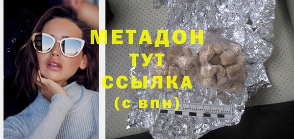 дурь Володарск