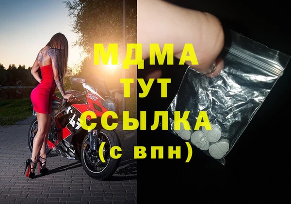 марихуана Тайга