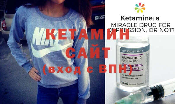 мяу мяу кристалл Михайлов