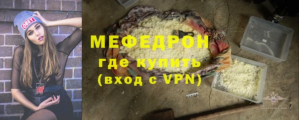 гидра Михайловск