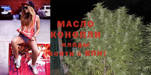 меф Волосово