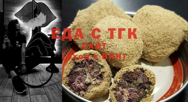 марихуана Тайга