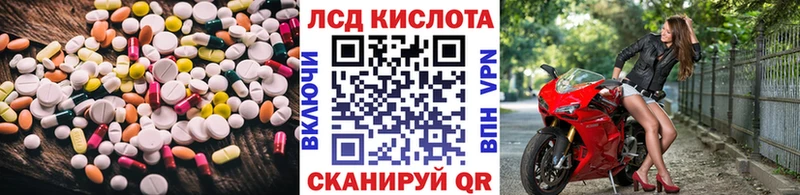 LSD-25 экстази ecstasy  kraken tor  Гусиноозёрск 