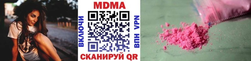 MDMA Molly  наркотики  Гусиноозёрск 