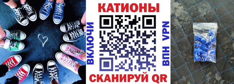 Меф  Гусиноозёрск