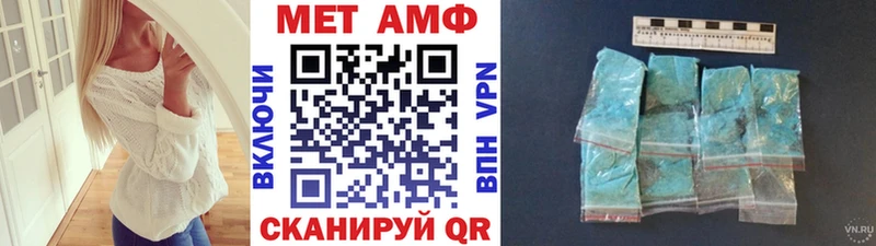 Метамфетамин Methamphetamine  Гусиноозёрск 