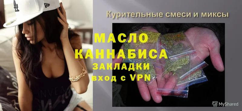 ТГК Wax  как найти закладки  Гусиноозёрск 