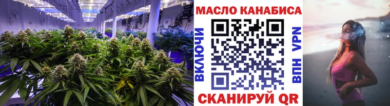 Дистиллят ТГК вейп Гусиноозёрск