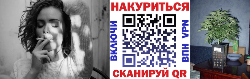 сколько стоит  Гусиноозёрск  Шишки марихуана конопля 